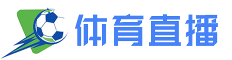 篮球直播吧